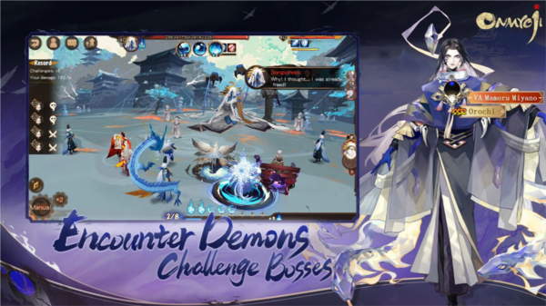 阴阳师国际服中文版