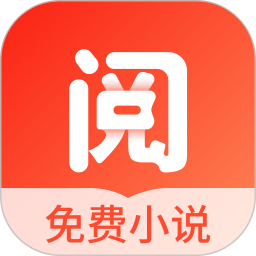 浩阅免费小说app
