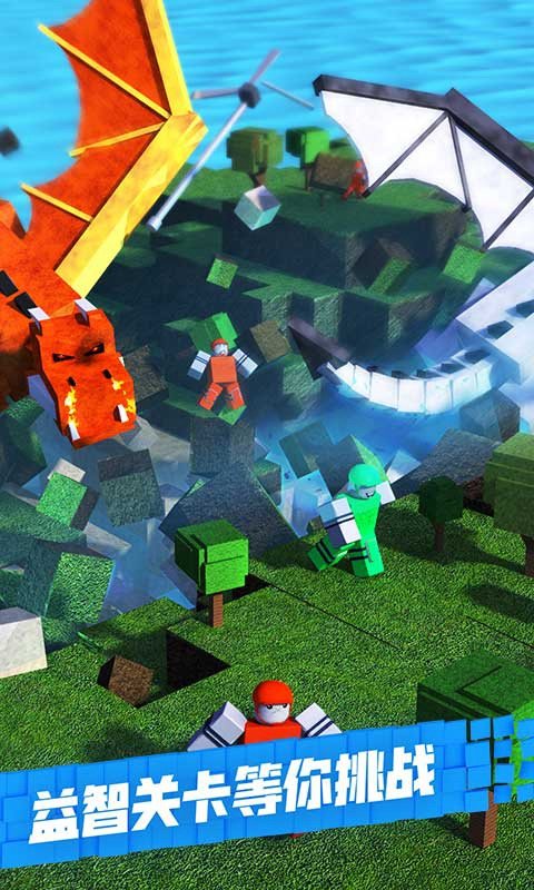 罗布乐思国际版(Roblox)