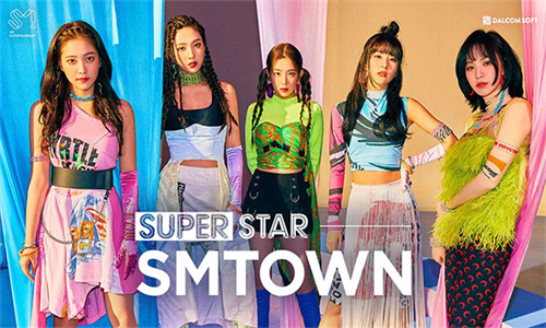 superstar smtown国际服