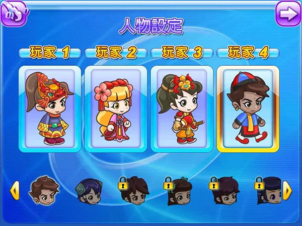 大富翁4fun图片6