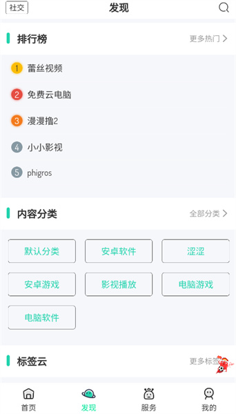 舜舜游戏盒官网