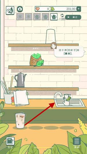 怎么玩配图5