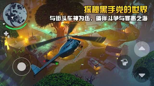 孤胆车神新奥尔良国际版