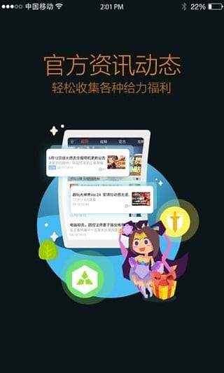 王者营地国际服最新版