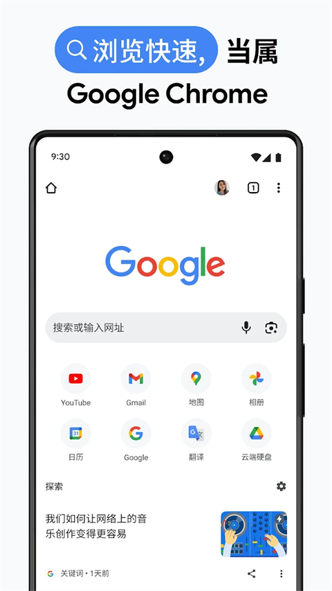 小米浏览器国际版提取版