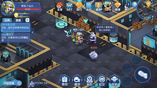 赛尔号星球大战国际版20