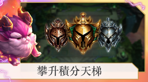 tft云顶之弈国际版下载