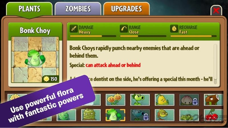 淘气侠植物大战僵尸国际服(Plants Vs Zombies 2)