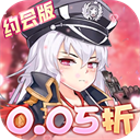 校花梦工厂无限钻石版