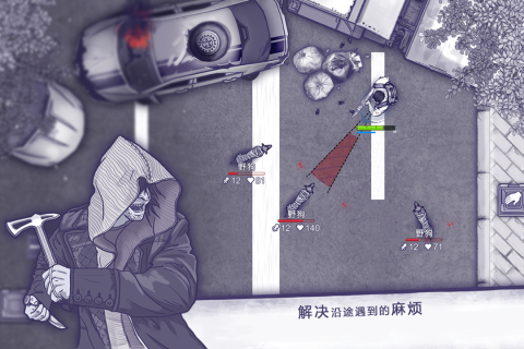 阿瑞斯病毒国际服