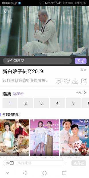 神马影院app官方最新版本