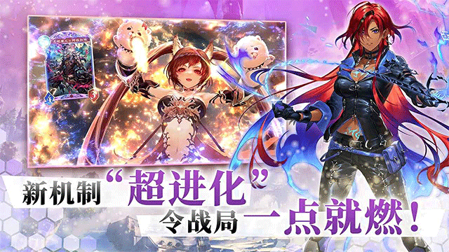 影之诗Worlds Beyond中文版