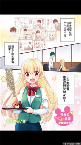 喵绅士漫画官网版