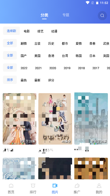 火焰视频2026最新版本