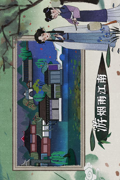 古镜记国际服