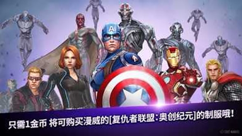 游戏亮点配图1