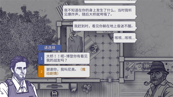 新手指南配图8