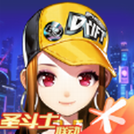 qq飞车国际服下载
