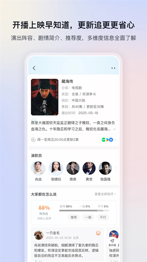 布丸影视大全免费高清版