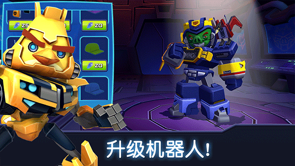愤怒的小鸟变形金刚国际版（Installer Angry Birds Transformers MOD）