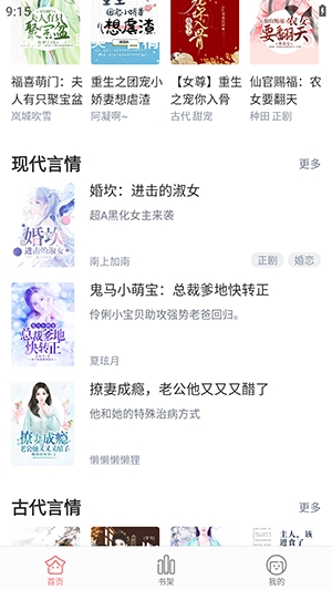 豆腐国际版手机版下载