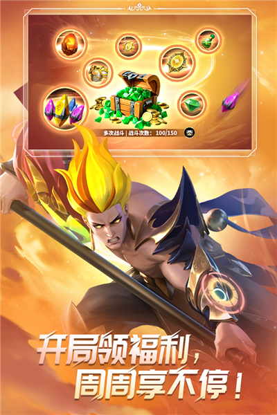 无限奇兵降临国际服