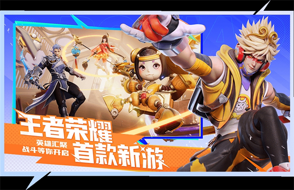 星之破晓国际服