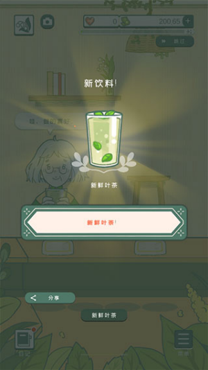 怎么玩配图3