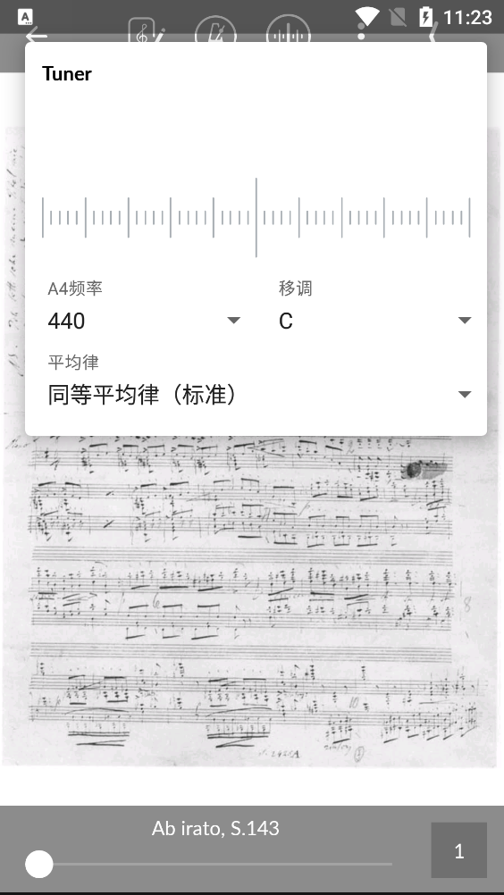 IMSLP国际乐谱库app最新版
