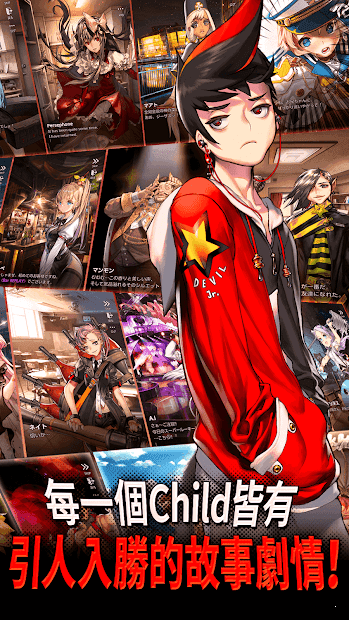 Destiny child国际版