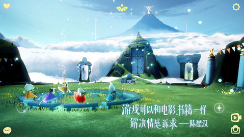 光遇国际服中文版(Sky)