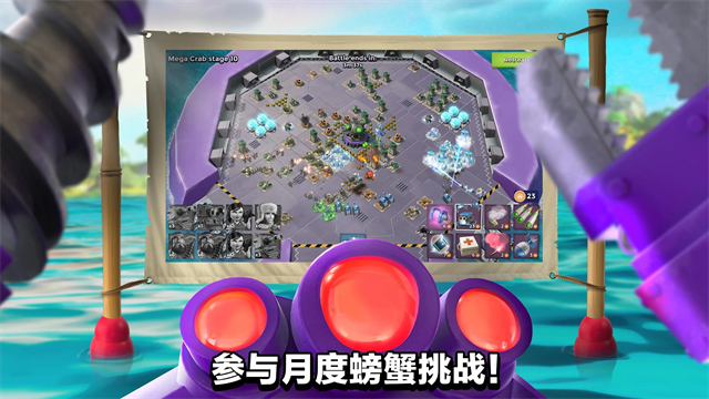 海岛奇兵国际版