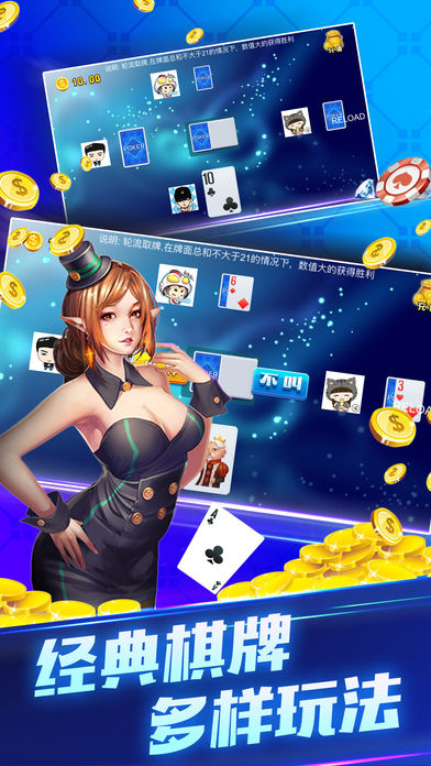 英皇国际3d手机版