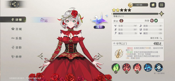 宿命回响国际服图片10