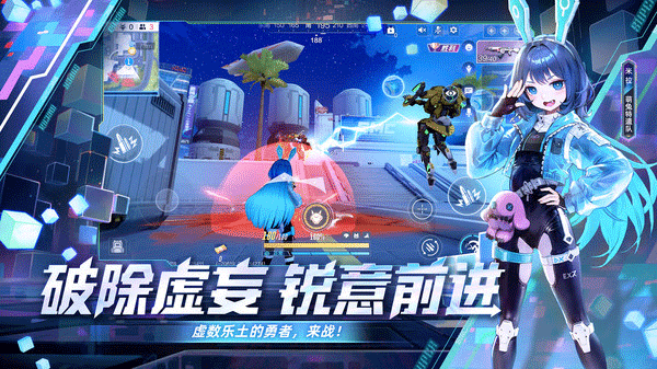机动都市阿尔法国际服最新版