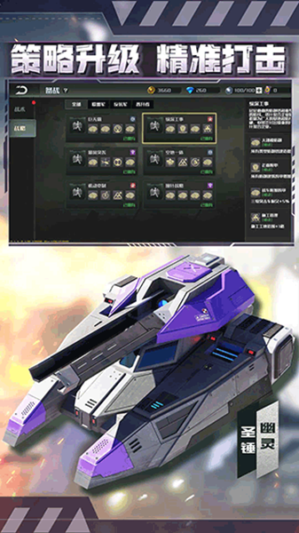 全球行动国际版官网（Art of War 3）