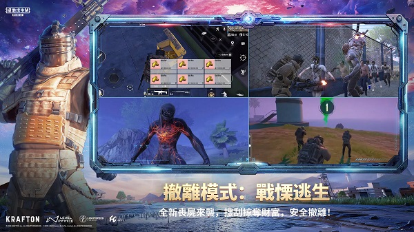 pubg m国际服