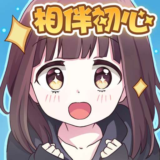 胡桃日记无限金币无限钻石内购