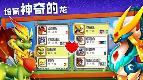 移动龙城（龙城（国际服））