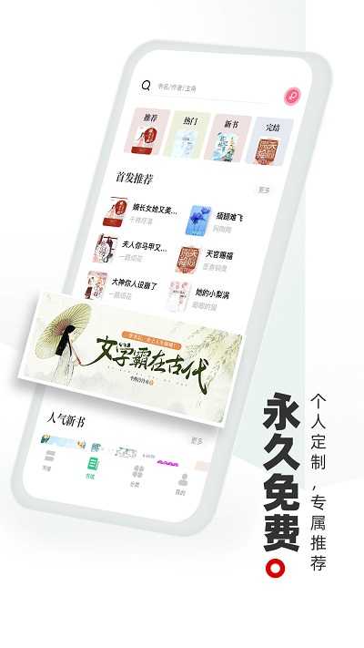 书海阁官网版