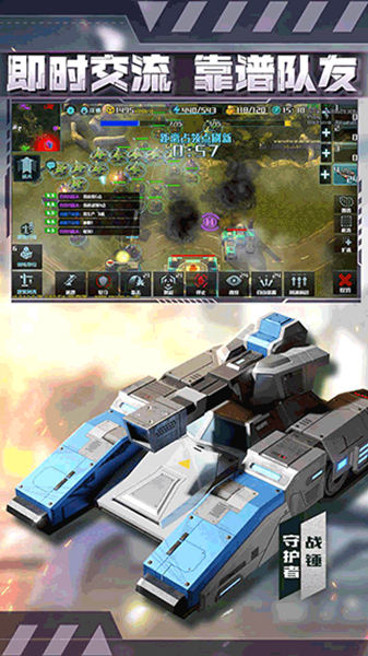 全球行动国际版官网（Art of War 3）