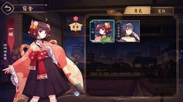 雀魂majsoul中文国际服
