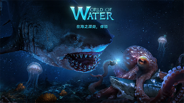 小小水世界国际服(World of Water安装器)