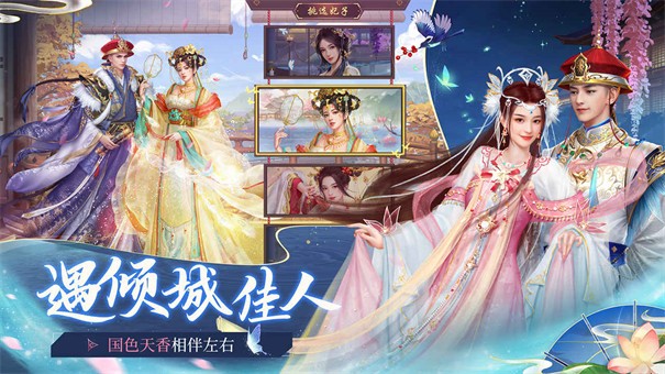 叫我万岁爷国际服