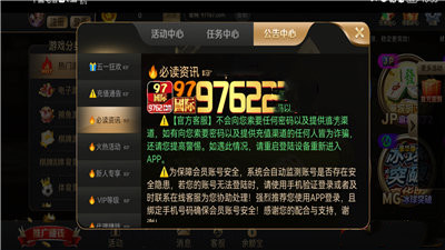 97国际游戏官网版轻量版2025