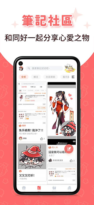 魔法集市国际版