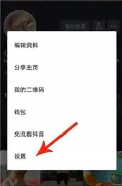 tiktok切换地区破解版