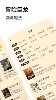 独阅读官网app