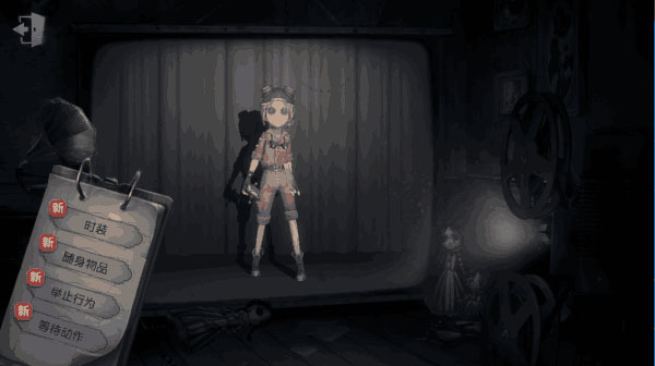 第五人格国际版11